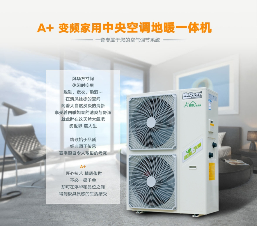 麥克維爾兩聯供